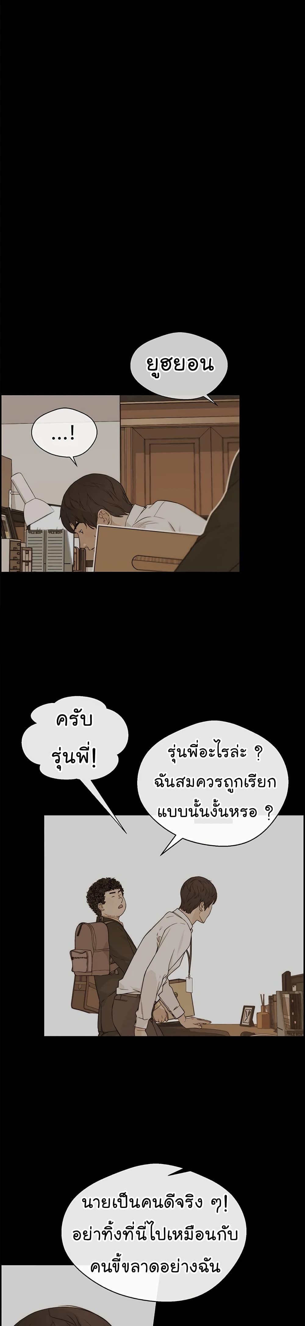 Manga-lc-com อ่านมังงะ อ่านการ์ตูน ออนไลน์ ฟรี Real Man ตอนที่ 1 2 3 4 5 6 7 8 9 10 11 12 13 14 ฟรี ไม่มีโฆษณา Manga-lc - อ่าน มังงะ อ่าน การ์ตูน ออนไลน์ อ่านมังงะ ฟรี