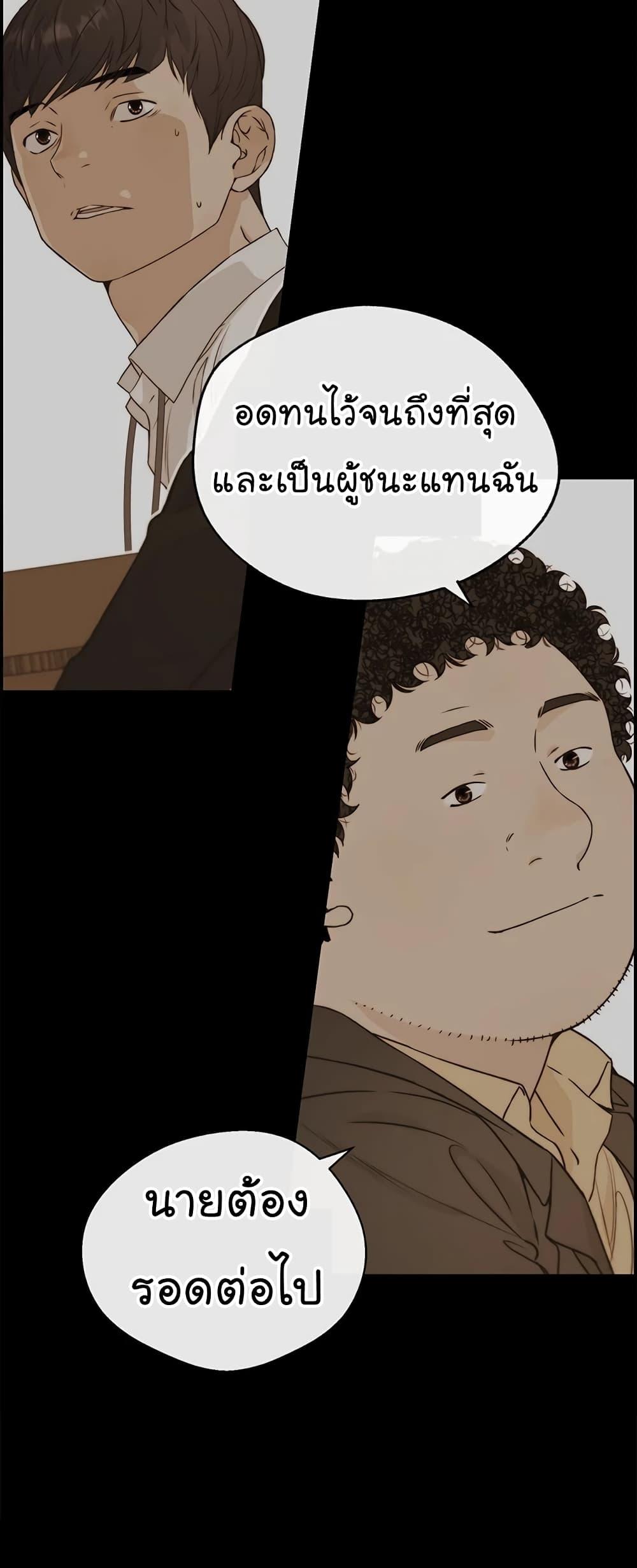 Manga-lc-com อ่านมังงะ อ่านการ์ตูน ออนไลน์ ฟรี Real Man ตอนที่ 1 2 3 4 5 6 7 8 9 10 11 12 13 14 ฟรี ไม่มีโฆษณา Manga-lc - อ่าน มังงะ อ่าน การ์ตูน ออนไลน์ อ่านมังงะ ฟรี
