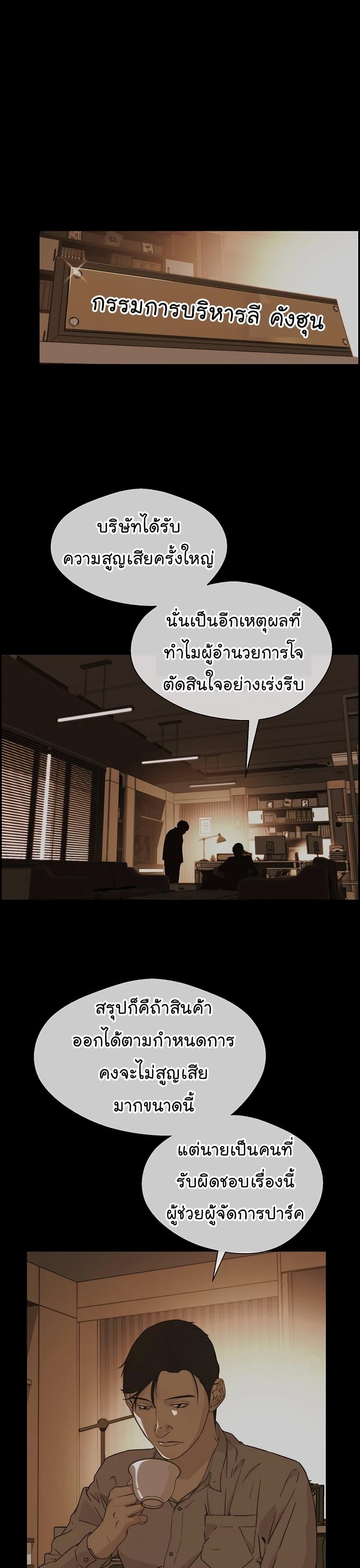 Manga-lc-com อ่านมังงะ อ่านการ์ตูน ออนไลน์ ฟรี Real Man ตอนที่ 1 2 3 4 5 6 7 8 9 10 11 12 13 14 ฟรี ไม่มีโฆษณา Manga-lc - อ่าน มังงะ อ่าน การ์ตูน ออนไลน์ อ่านมังงะ ฟรี