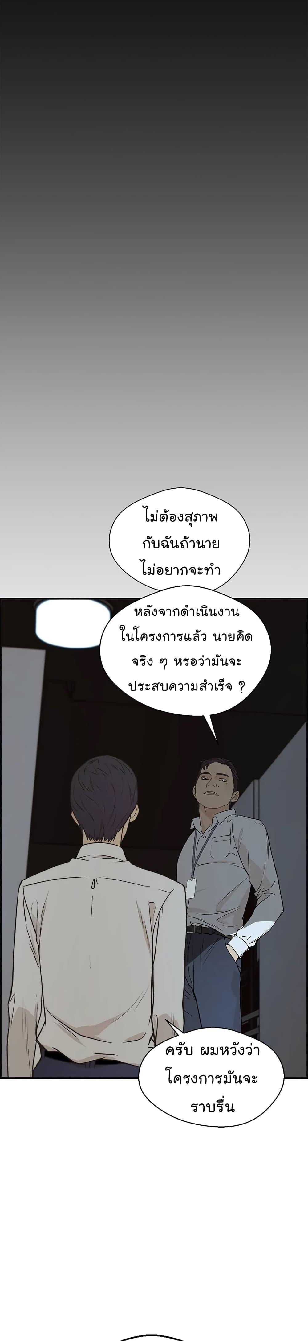 Manga-lc-com อ่านมังงะ อ่านการ์ตูน ออนไลน์ ฟรี Real Man ตอนที่ 1 2 3 4 5 6 7 8 9 10 11 12 13 14 ฟรี ไม่มีโฆษณา Manga-lc - อ่าน มังงะ อ่าน การ์ตูน ออนไลน์ อ่านมังงะ ฟรี