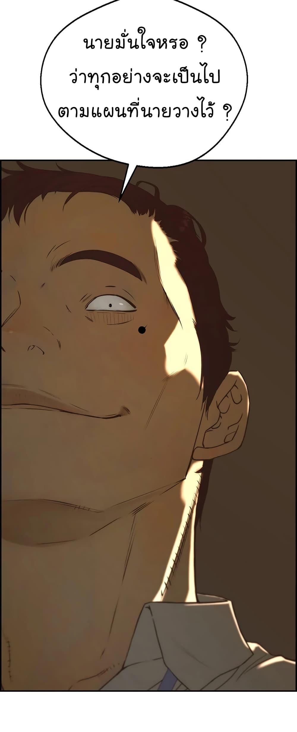 Manga-lc-com อ่านมังงะ อ่านการ์ตูน ออนไลน์ ฟรี Real Man ตอนที่ 1 2 3 4 5 6 7 8 9 10 11 12 13 14 ฟรี ไม่มีโฆษณา Manga-lc - อ่าน มังงะ อ่าน การ์ตูน ออนไลน์ อ่านมังงะ ฟรี