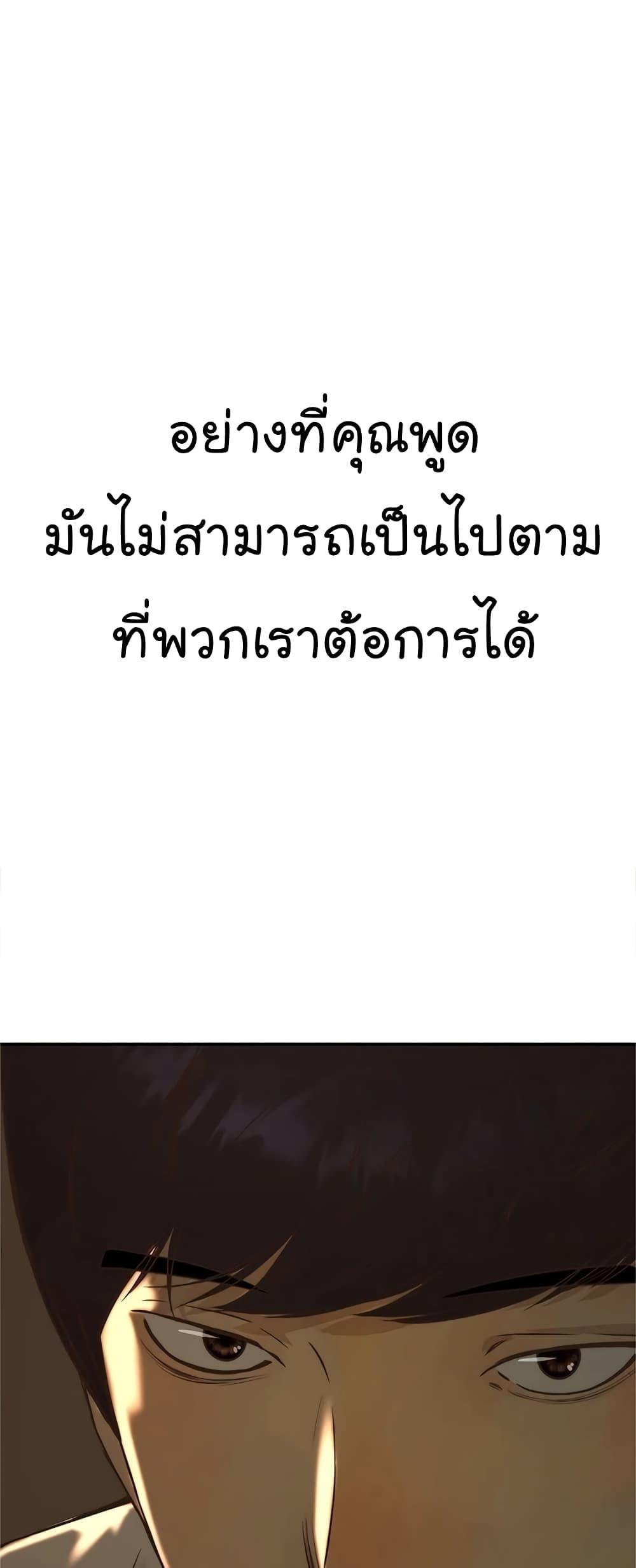 Manga-lc-com อ่านมังงะ อ่านการ์ตูน ออนไลน์ ฟรี Real Man ตอนที่ 1 2 3 4 5 6 7 8 9 10 11 12 13 14 ฟรี ไม่มีโฆษณา Manga-lc - อ่าน มังงะ อ่าน การ์ตูน ออนไลน์ อ่านมังงะ ฟรี