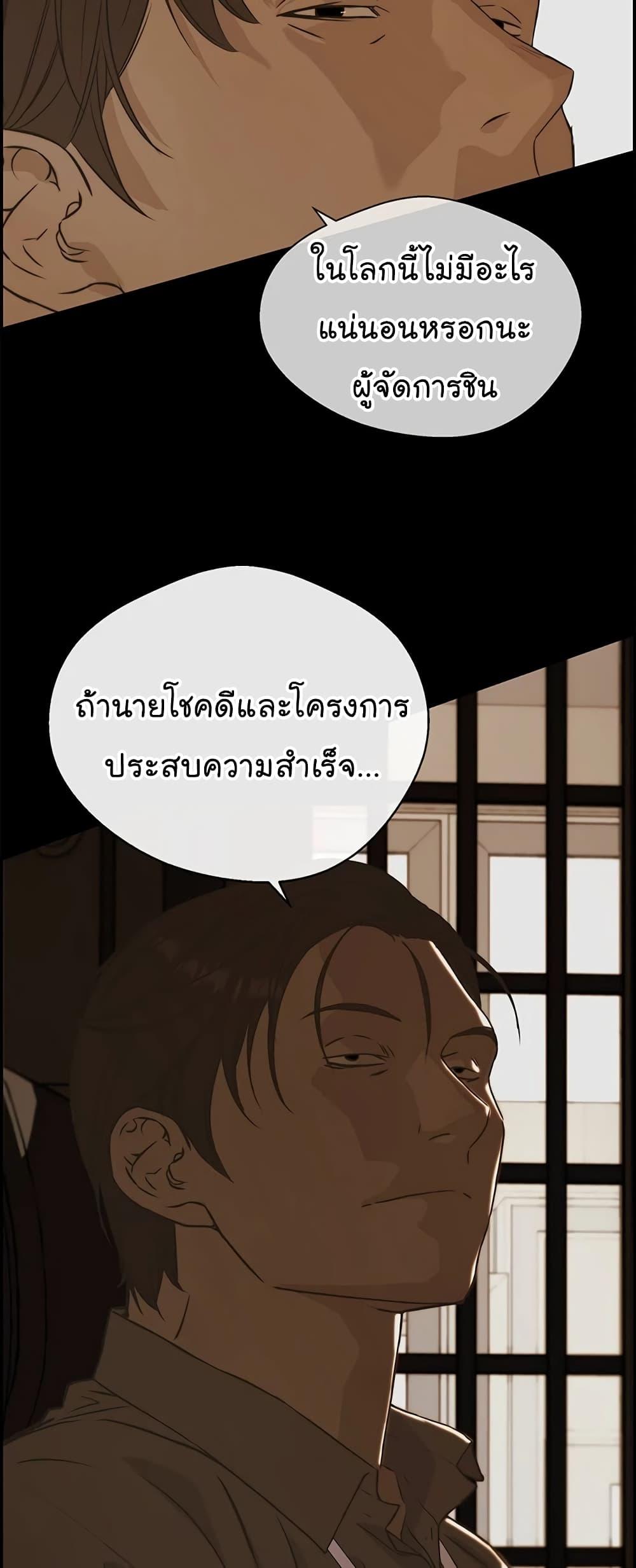 Manga-lc-com อ่านมังงะ อ่านการ์ตูน ออนไลน์ ฟรี Real Man ตอนที่ 1 2 3 4 5 6 7 8 9 10 11 12 13 14 ฟรี ไม่มีโฆษณา Manga-lc - อ่าน มังงะ อ่าน การ์ตูน ออนไลน์ อ่านมังงะ ฟรี