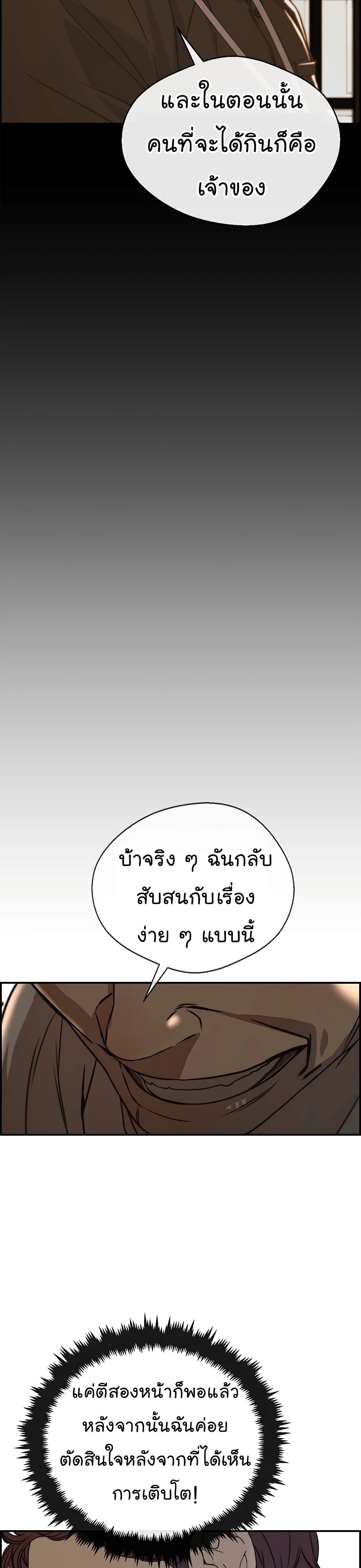 Manga-lc-com อ่านมังงะ อ่านการ์ตูน ออนไลน์ ฟรี Real Man ตอนที่ 1 2 3 4 5 6 7 8 9 10 11 12 13 14 ฟรี ไม่มีโฆษณา Manga-lc - อ่าน มังงะ อ่าน การ์ตูน ออนไลน์ อ่านมังงะ ฟรี