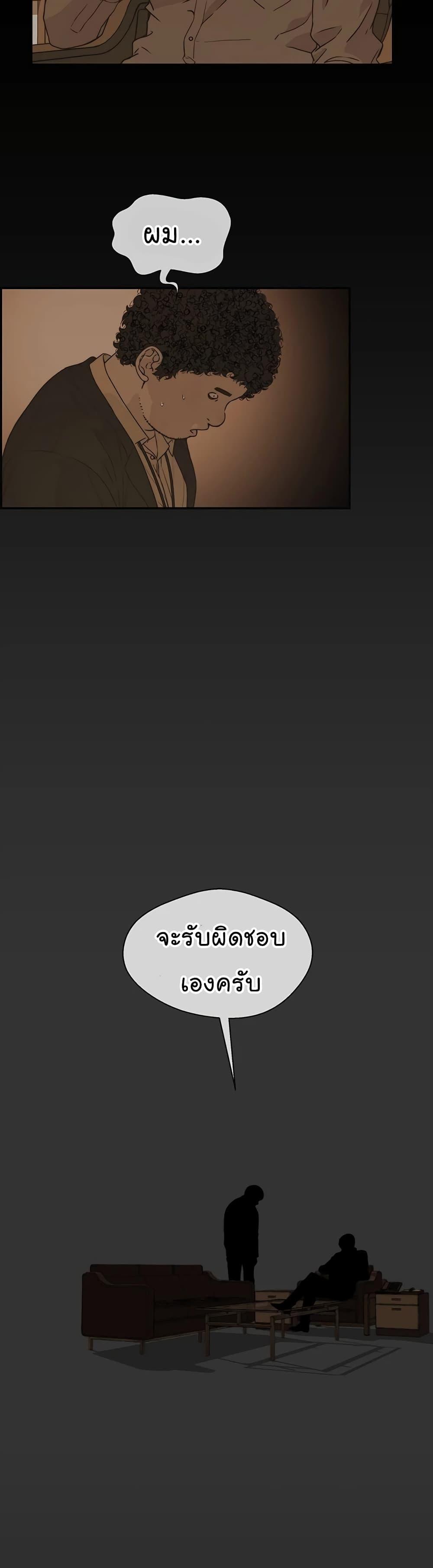 Manga-lc-com อ่านมังงะ อ่านการ์ตูน ออนไลน์ ฟรี Real Man ตอนที่ 1 2 3 4 5 6 7 8 9 10 11 12 13 14 ฟรี ไม่มีโฆษณา Manga-lc - อ่าน มังงะ อ่าน การ์ตูน ออนไลน์ อ่านมังงะ ฟรี