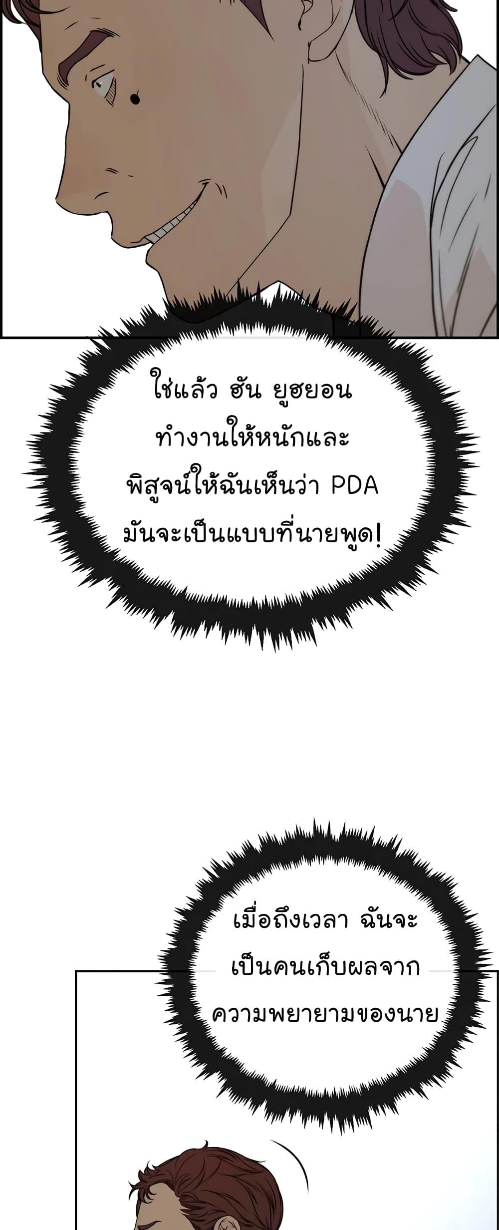 Manga-lc-com อ่านมังงะ อ่านการ์ตูน ออนไลน์ ฟรี Real Man ตอนที่ 1 2 3 4 5 6 7 8 9 10 11 12 13 14 ฟรี ไม่มีโฆษณา Manga-lc - อ่าน มังงะ อ่าน การ์ตูน ออนไลน์ อ่านมังงะ ฟรี