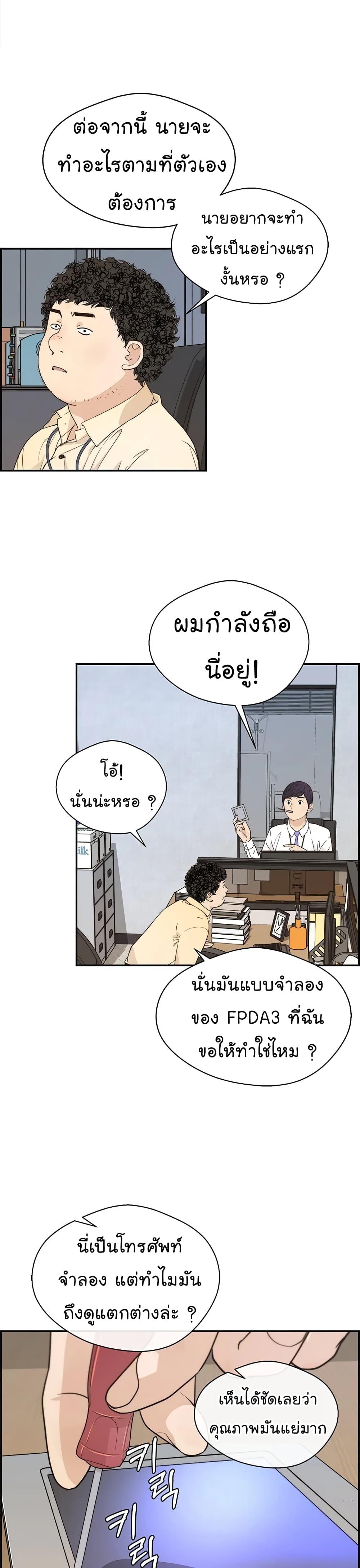 Manga-lc-com อ่านมังงะ อ่านการ์ตูน ออนไลน์ ฟรี Real Man ตอนที่ 1 2 3 4 5 6 7 8 9 10 11 12 13 14 ฟรี ไม่มีโฆษณา Manga-lc - อ่าน มังงะ อ่าน การ์ตูน ออนไลน์ อ่านมังงะ ฟรี