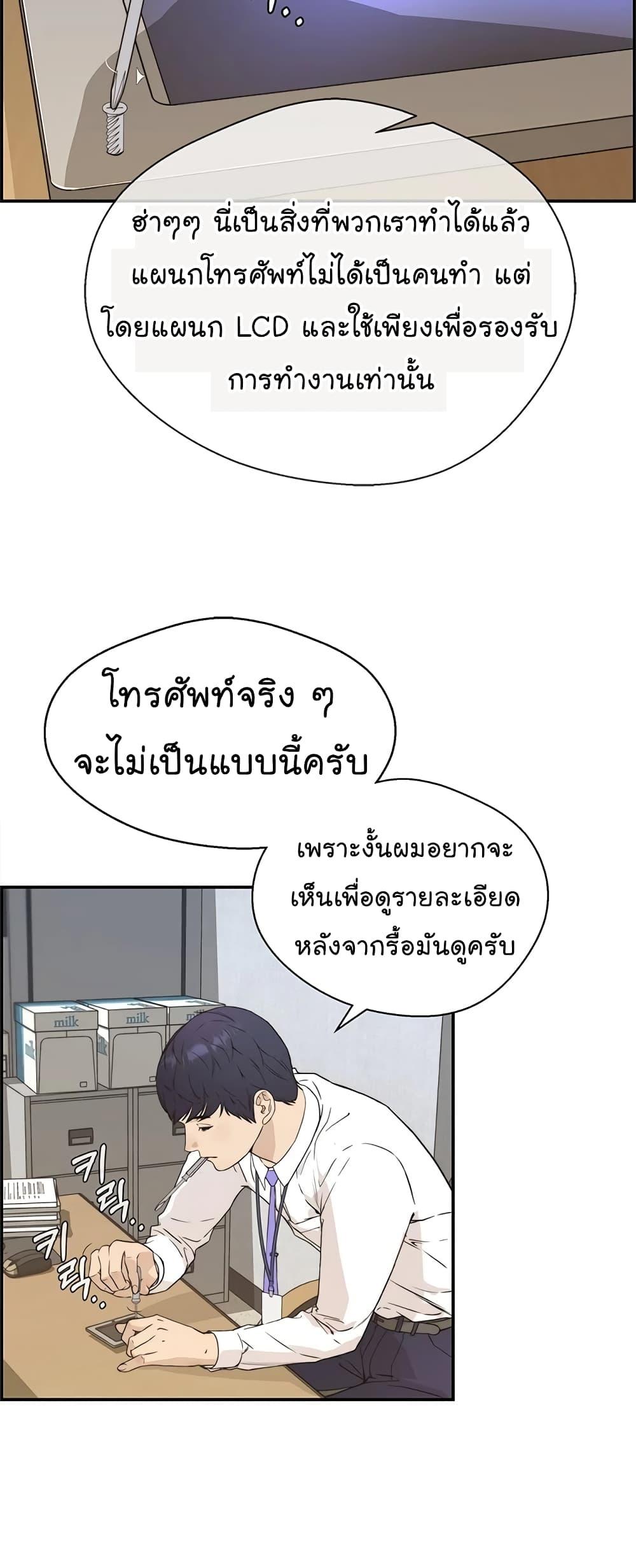 Manga-lc-com อ่านมังงะ อ่านการ์ตูน ออนไลน์ ฟรี Real Man ตอนที่ 1 2 3 4 5 6 7 8 9 10 11 12 13 14 ฟรี ไม่มีโฆษณา Manga-lc - อ่าน มังงะ อ่าน การ์ตูน ออนไลน์ อ่านมังงะ ฟรี