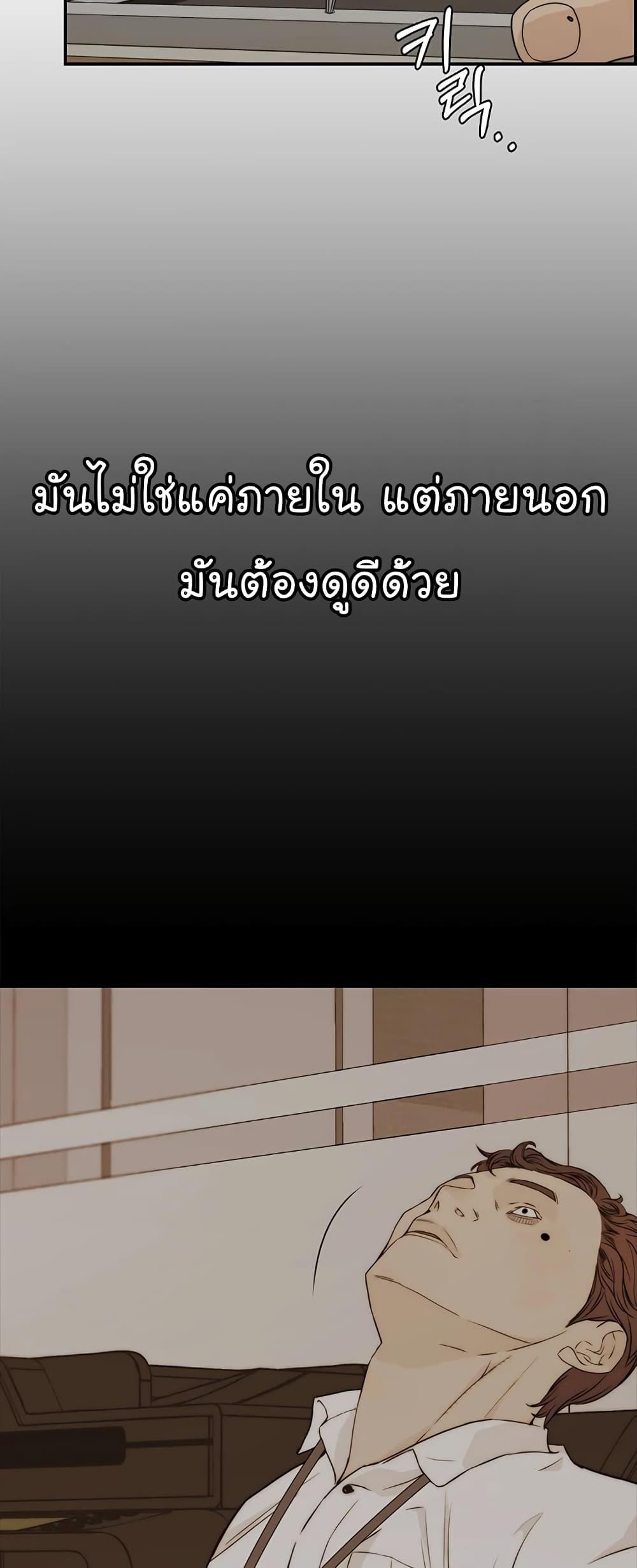Manga-lc-com อ่านมังงะ อ่านการ์ตูน ออนไลน์ ฟรี Real Man ตอนที่ 1 2 3 4 5 6 7 8 9 10 11 12 13 14 ฟรี ไม่มีโฆษณา Manga-lc - อ่าน มังงะ อ่าน การ์ตูน ออนไลน์ อ่านมังงะ ฟรี