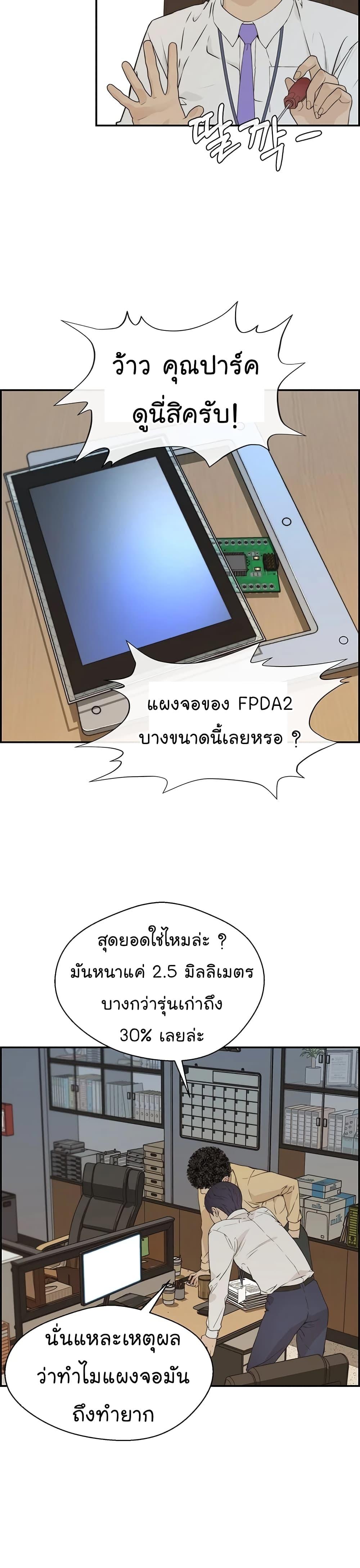 Manga-lc-com อ่านมังงะ อ่านการ์ตูน ออนไลน์ ฟรี Real Man ตอนที่ 1 2 3 4 5 6 7 8 9 10 11 12 13 14 ฟรี ไม่มีโฆษณา Manga-lc - อ่าน มังงะ อ่าน การ์ตูน ออนไลน์ อ่านมังงะ ฟรี