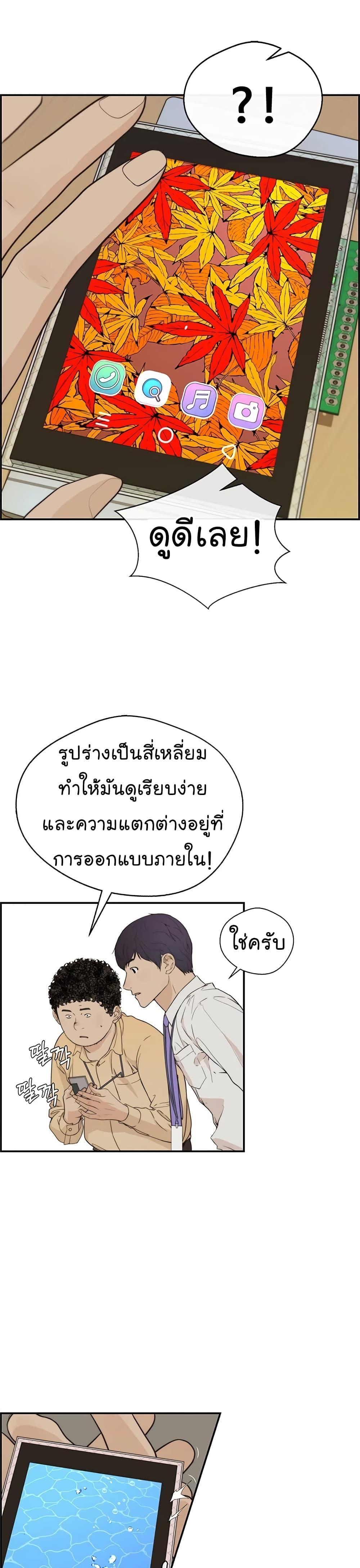 Manga-lc-com อ่านมังงะ อ่านการ์ตูน ออนไลน์ ฟรี Real Man ตอนที่ 1 2 3 4 5 6 7 8 9 10 11 12 13 14 ฟรี ไม่มีโฆษณา Manga-lc - อ่าน มังงะ อ่าน การ์ตูน ออนไลน์ อ่านมังงะ ฟรี