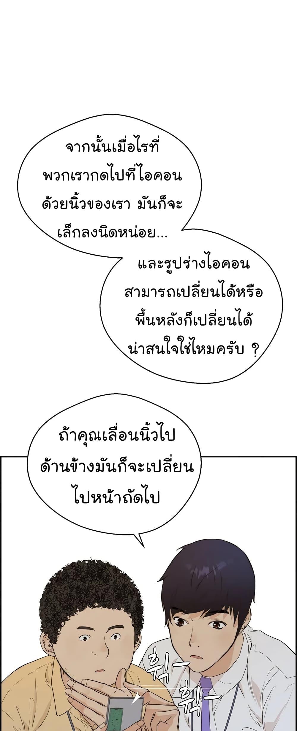 Manga-lc-com อ่านมังงะ อ่านการ์ตูน ออนไลน์ ฟรี Real Man ตอนที่ 1 2 3 4 5 6 7 8 9 10 11 12 13 14 ฟรี ไม่มีโฆษณา Manga-lc - อ่าน มังงะ อ่าน การ์ตูน ออนไลน์ อ่านมังงะ ฟรี