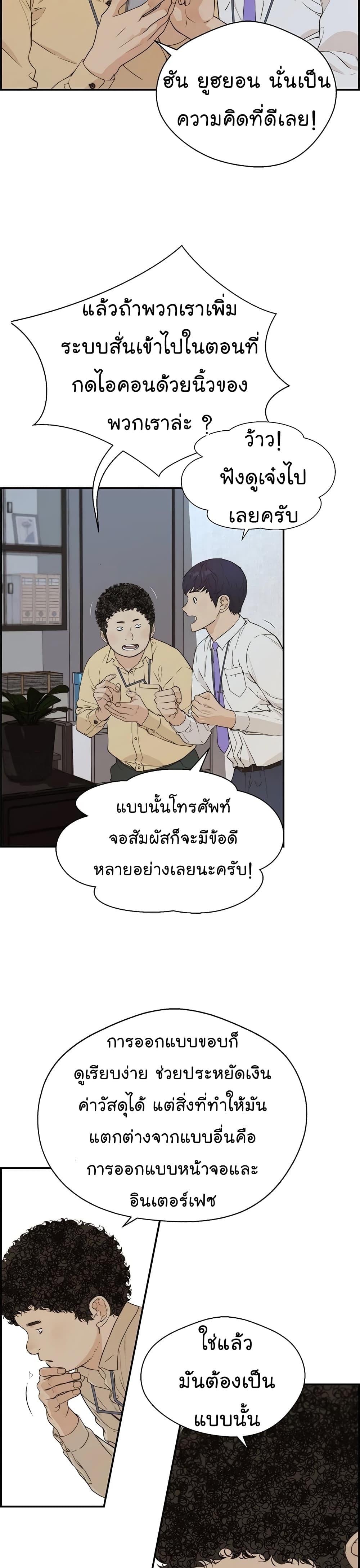Manga-lc-com อ่านมังงะ อ่านการ์ตูน ออนไลน์ ฟรี Real Man ตอนที่ 1 2 3 4 5 6 7 8 9 10 11 12 13 14 ฟรี ไม่มีโฆษณา Manga-lc - อ่าน มังงะ อ่าน การ์ตูน ออนไลน์ อ่านมังงะ ฟรี