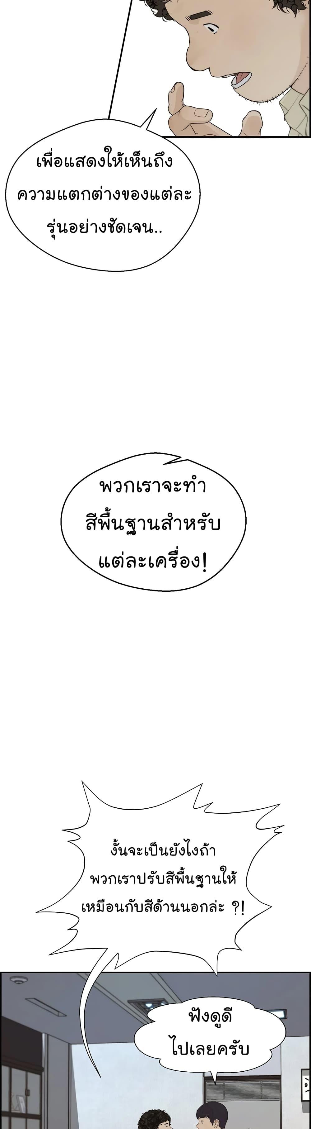 Manga-lc-com อ่านมังงะ อ่านการ์ตูน ออนไลน์ ฟรี Real Man ตอนที่ 1 2 3 4 5 6 7 8 9 10 11 12 13 14 ฟรี ไม่มีโฆษณา Manga-lc - อ่าน มังงะ อ่าน การ์ตูน ออนไลน์ อ่านมังงะ ฟรี
