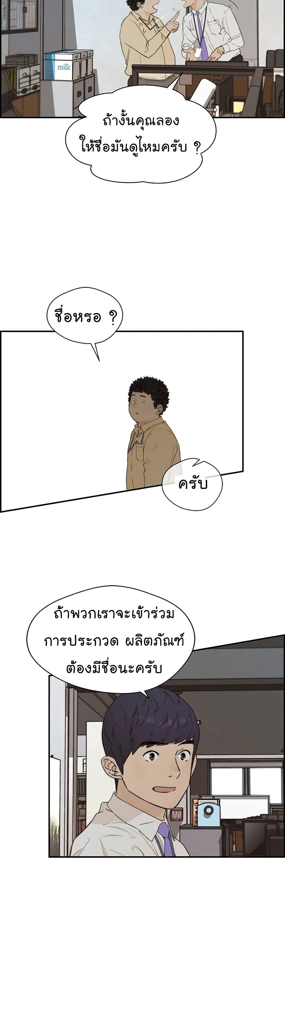 Manga-lc-com อ่านมังงะ อ่านการ์ตูน ออนไลน์ ฟรี Real Man ตอนที่ 1 2 3 4 5 6 7 8 9 10 11 12 13 14 ฟรี ไม่มีโฆษณา Manga-lc - อ่าน มังงะ อ่าน การ์ตูน ออนไลน์ อ่านมังงะ ฟรี
