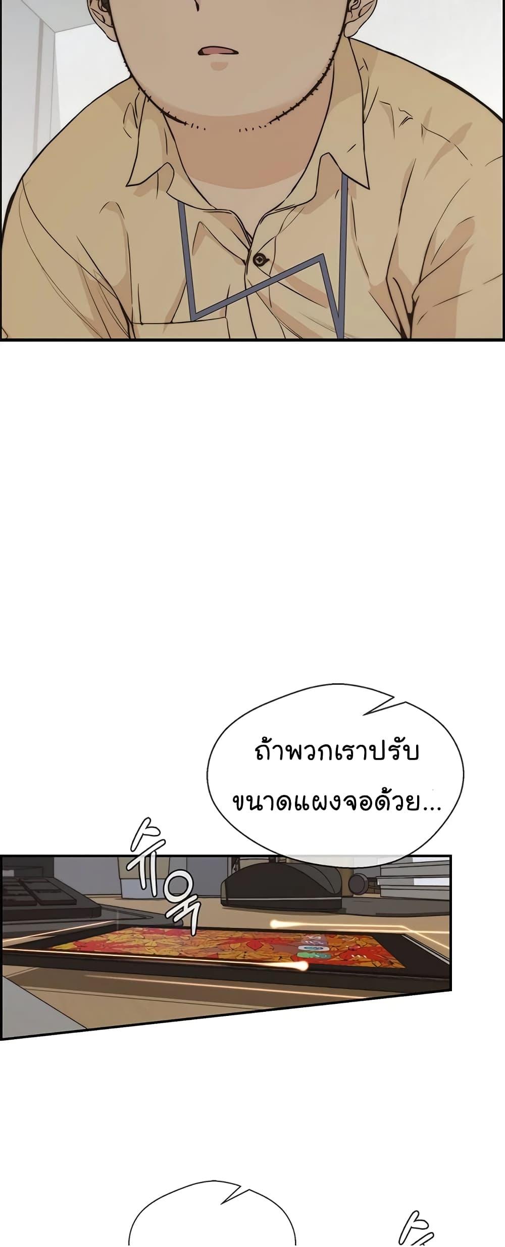 Manga-lc-com อ่านมังงะ อ่านการ์ตูน ออนไลน์ ฟรี Real Man ตอนที่ 1 2 3 4 5 6 7 8 9 10 11 12 13 14 ฟรี ไม่มีโฆษณา Manga-lc - อ่าน มังงะ อ่าน การ์ตูน ออนไลน์ อ่านมังงะ ฟรี