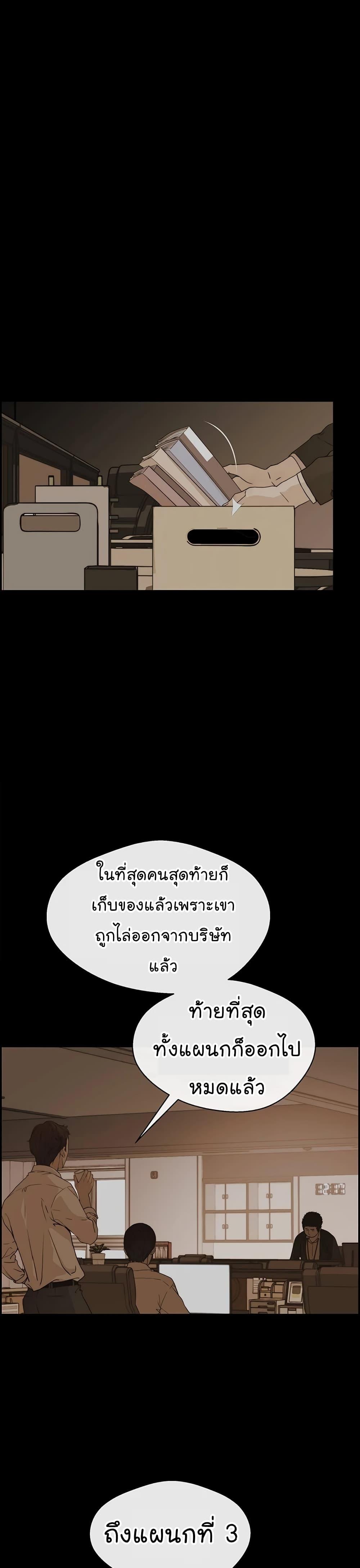 Manga-lc-com อ่านมังงะ อ่านการ์ตูน ออนไลน์ ฟรี Real Man ตอนที่ 1 2 3 4 5 6 7 8 9 10 11 12 13 14 ฟรี ไม่มีโฆษณา Manga-lc - อ่าน มังงะ อ่าน การ์ตูน ออนไลน์ อ่านมังงะ ฟรี