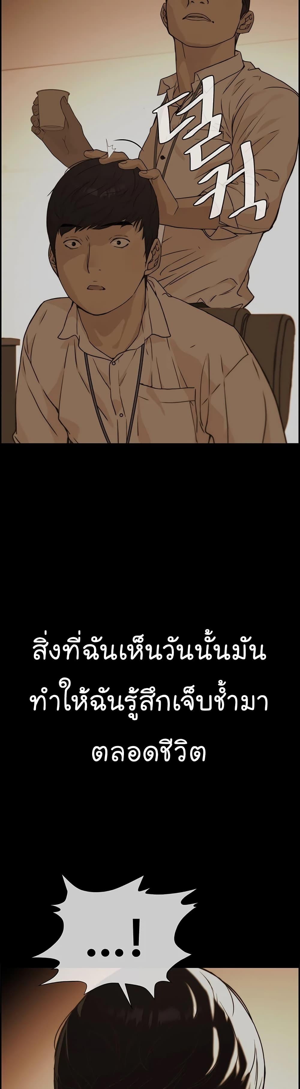 Manga-lc-com อ่านมังงะ อ่านการ์ตูน ออนไลน์ ฟรี Real Man ตอนที่ 1 2 3 4 5 6 7 8 9 10 11 12 13 14 ฟรี ไม่มีโฆษณา Manga-lc - อ่าน มังงะ อ่าน การ์ตูน ออนไลน์ อ่านมังงะ ฟรี