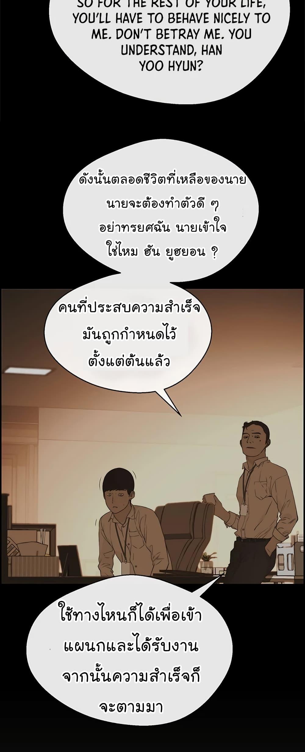 Manga-lc-com อ่านมังงะ อ่านการ์ตูน ออนไลน์ ฟรี Real Man ตอนที่ 1 2 3 4 5 6 7 8 9 10 11 12 13 14 ฟรี ไม่มีโฆษณา Manga-lc - อ่าน มังงะ อ่าน การ์ตูน ออนไลน์ อ่านมังงะ ฟรี