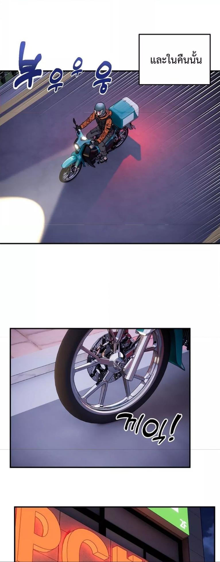 Doujin-Lc- อ่าน โดจิน มังฮวา เกาหลี ญี่ปุ่น จีน แปลไทย Driver in the New City ตอนที่ 1 2 3 4 5 6 7 8 9 10 11 12 13 14 ฟรี ไม่มีโฆษณา อ่าน โดจิน Manhwa เกาหลี ญี่ปุ่น จีน เรามีครบ คัดมาให้เน้นๆ โดจิน 18+ รับประกันความฟินโดย  Doujin Lc