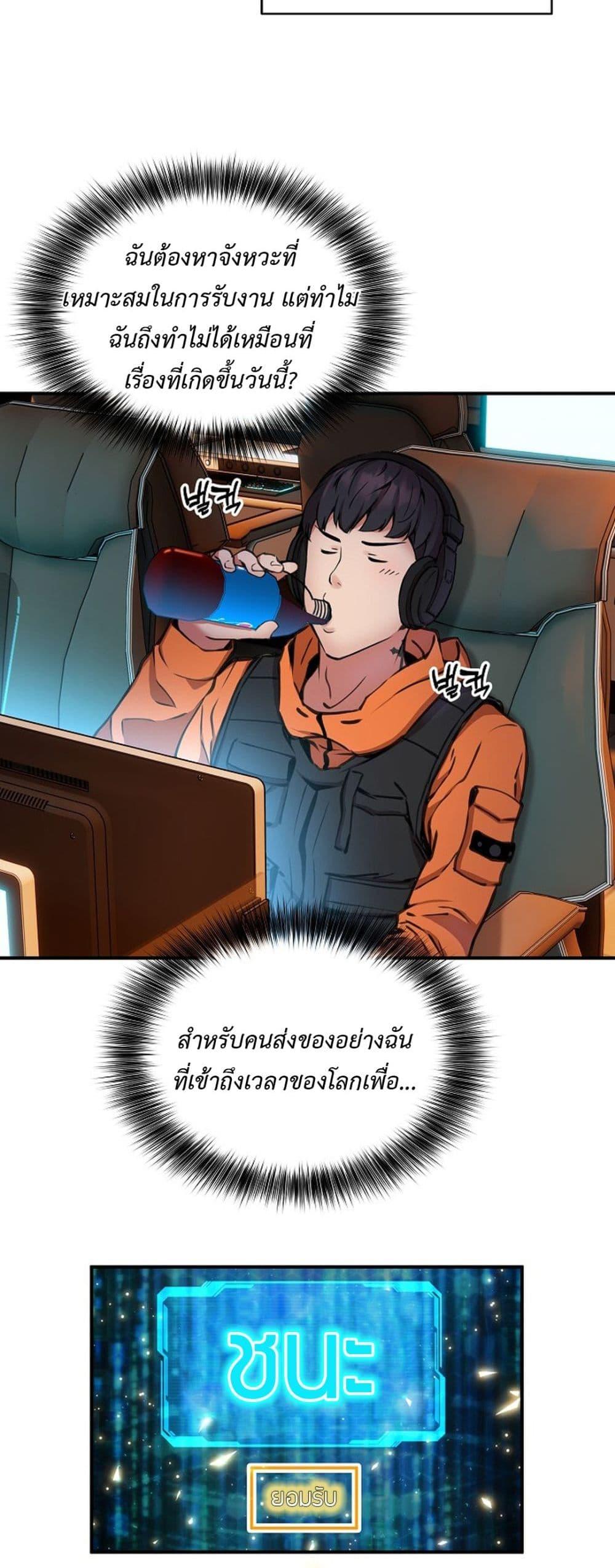 Doujin-Lc- อ่าน โดจิน มังฮวา เกาหลี ญี่ปุ่น จีน แปลไทย Driver in the New City ตอนที่ 1 2 3 4 5 6 7 8 9 10 11 12 13 14 ฟรี ไม่มีโฆษณา อ่าน โดจิน Manhwa เกาหลี ญี่ปุ่น จีน เรามีครบ คัดมาให้เน้นๆ โดจิน 18+ รับประกันความฟินโดย  Doujin Lc