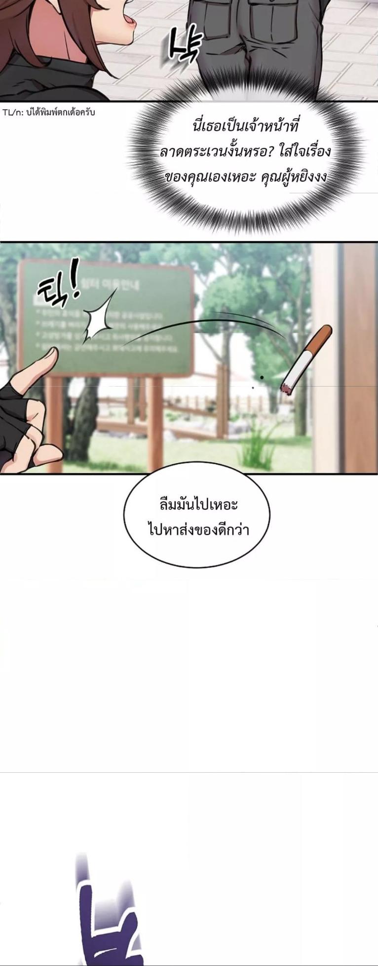 Doujin-Lc- อ่าน โดจิน มังฮวา เกาหลี ญี่ปุ่น จีน แปลไทย Driver in the New City ตอนที่ 1 2 3 4 5 6 7 8 9 10 11 12 13 14 ฟรี ไม่มีโฆษณา อ่าน โดจิน Manhwa เกาหลี ญี่ปุ่น จีน เรามีครบ คัดมาให้เน้นๆ โดจิน 18+ รับประกันความฟินโดย  Doujin Lc