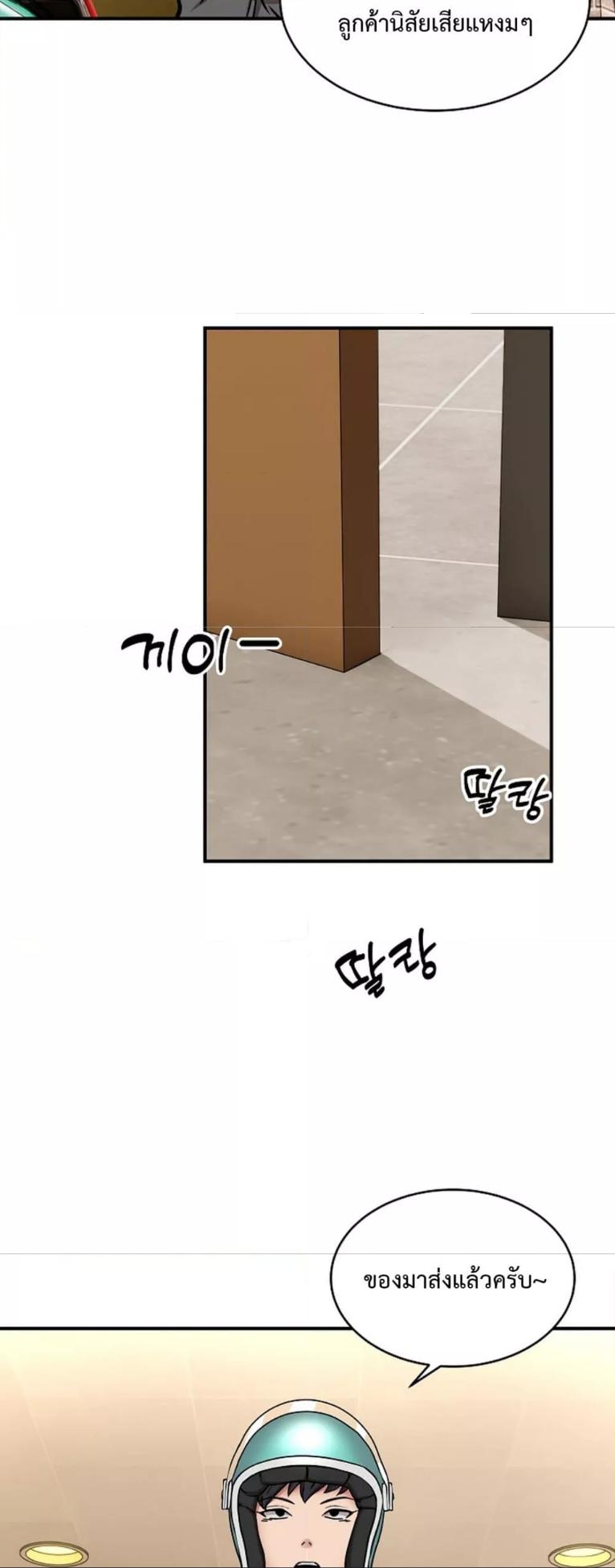Doujin-Lc- อ่าน โดจิน มังฮวา เกาหลี ญี่ปุ่น จีน แปลไทย Driver in the New City ตอนที่ 1 2 3 4 5 6 7 8 9 10 11 12 13 14 ฟรี ไม่มีโฆษณา อ่าน โดจิน Manhwa เกาหลี ญี่ปุ่น จีน เรามีครบ คัดมาให้เน้นๆ โดจิน 18+ รับประกันความฟินโดย  Doujin Lc