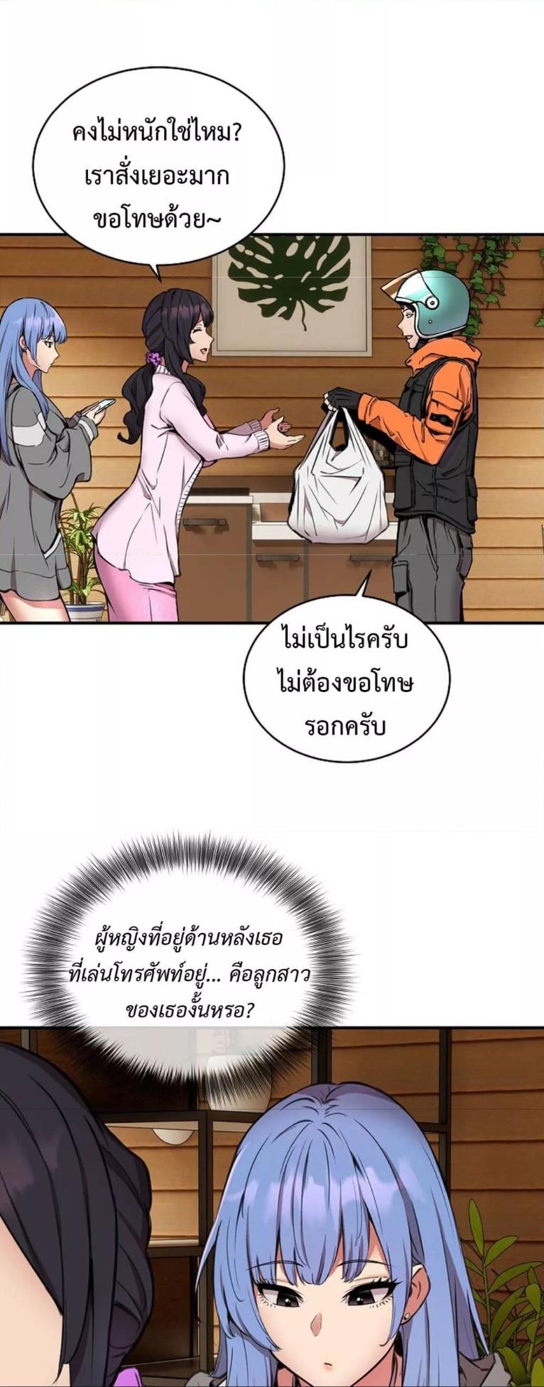 Doujin-Lc- อ่าน โดจิน มังฮวา เกาหลี ญี่ปุ่น จีน แปลไทย Driver in the New City ตอนที่ 1 2 3 4 5 6 7 8 9 10 11 12 13 14 ฟรี ไม่มีโฆษณา อ่าน โดจิน Manhwa เกาหลี ญี่ปุ่น จีน เรามีครบ คัดมาให้เน้นๆ โดจิน 18+ รับประกันความฟินโดย  Doujin Lc