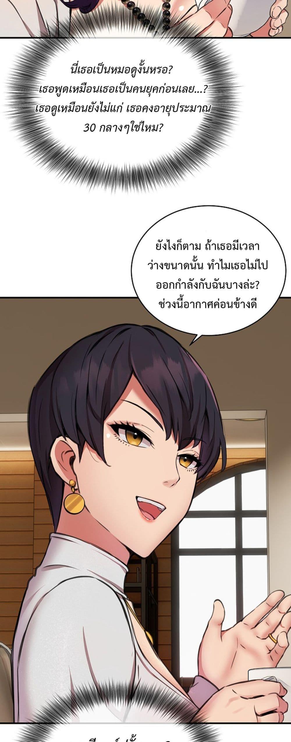Doujin-Lc- อ่าน โดจิน มังฮวา เกาหลี ญี่ปุ่น จีน แปลไทย Driver in the New City ตอนที่ 1 2 3 4 5 6 7 8 9 10 11 12 13 14 ฟรี ไม่มีโฆษณา อ่าน โดจิน Manhwa เกาหลี ญี่ปุ่น จีน เรามีครบ คัดมาให้เน้นๆ โดจิน 18+ รับประกันความฟินโดย  Doujin Lc