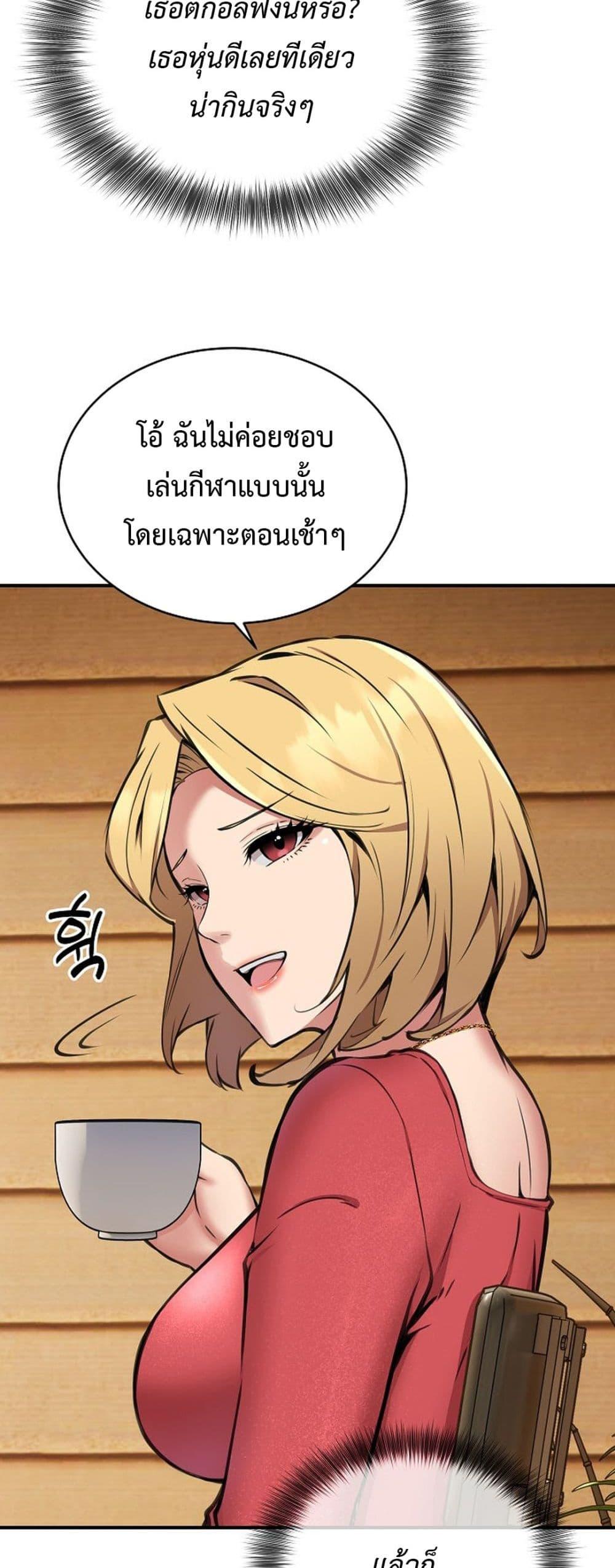 Doujin-Lc- อ่าน โดจิน มังฮวา เกาหลี ญี่ปุ่น จีน แปลไทย Driver in the New City ตอนที่ 1 2 3 4 5 6 7 8 9 10 11 12 13 14 ฟรี ไม่มีโฆษณา อ่าน โดจิน Manhwa เกาหลี ญี่ปุ่น จีน เรามีครบ คัดมาให้เน้นๆ โดจิน 18+ รับประกันความฟินโดย  Doujin Lc