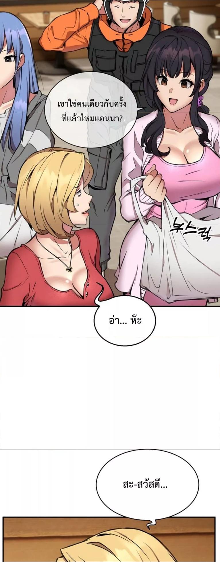 Doujin-Lc- อ่าน โดจิน มังฮวา เกาหลี ญี่ปุ่น จีน แปลไทย Driver in the New City ตอนที่ 1 2 3 4 5 6 7 8 9 10 11 12 13 14 ฟรี ไม่มีโฆษณา อ่าน โดจิน Manhwa เกาหลี ญี่ปุ่น จีน เรามีครบ คัดมาให้เน้นๆ โดจิน 18+ รับประกันความฟินโดย  Doujin Lc