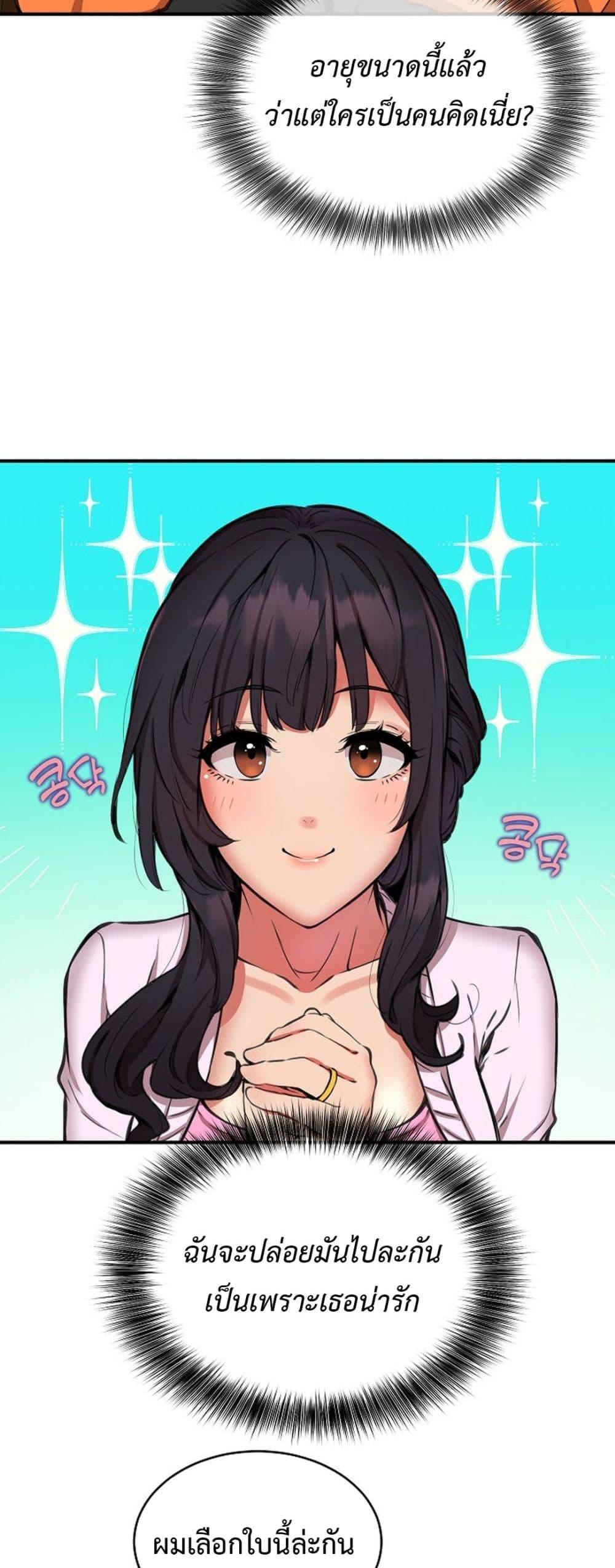 Doujin-Lc- อ่าน โดจิน มังฮวา เกาหลี ญี่ปุ่น จีน แปลไทย Driver in the New City ตอนที่ 1 2 3 4 5 6 7 8 9 10 11 12 13 14 ฟรี ไม่มีโฆษณา อ่าน โดจิน Manhwa เกาหลี ญี่ปุ่น จีน เรามีครบ คัดมาให้เน้นๆ โดจิน 18+ รับประกันความฟินโดย  Doujin Lc