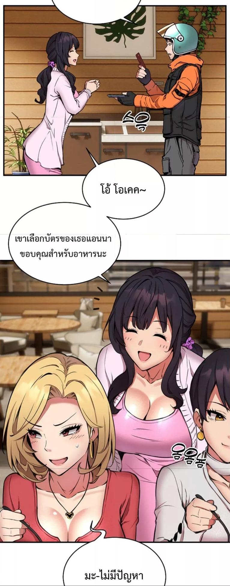 Doujin-Lc- อ่าน โดจิน มังฮวา เกาหลี ญี่ปุ่น จีน แปลไทย Driver in the New City ตอนที่ 1 2 3 4 5 6 7 8 9 10 11 12 13 14 ฟรี ไม่มีโฆษณา อ่าน โดจิน Manhwa เกาหลี ญี่ปุ่น จีน เรามีครบ คัดมาให้เน้นๆ โดจิน 18+ รับประกันความฟินโดย  Doujin Lc