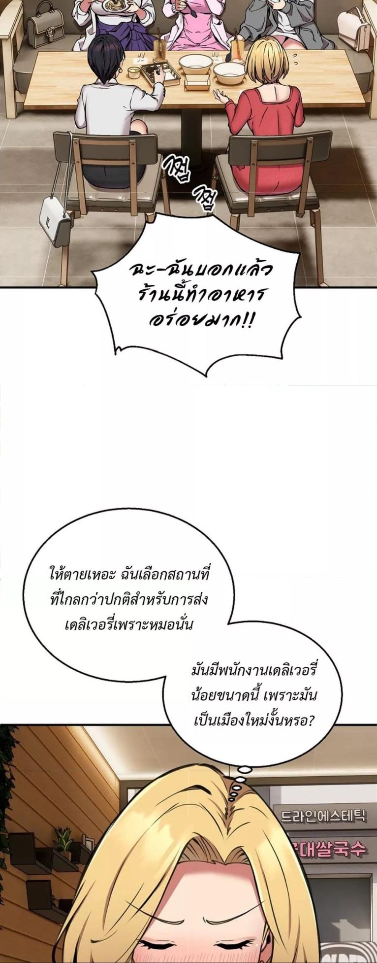 Doujin-Lc- อ่าน โดจิน มังฮวา เกาหลี ญี่ปุ่น จีน แปลไทย Driver in the New City ตอนที่ 1 2 3 4 5 6 7 8 9 10 11 12 13 14 ฟรี ไม่มีโฆษณา อ่าน โดจิน Manhwa เกาหลี ญี่ปุ่น จีน เรามีครบ คัดมาให้เน้นๆ โดจิน 18+ รับประกันความฟินโดย  Doujin Lc
