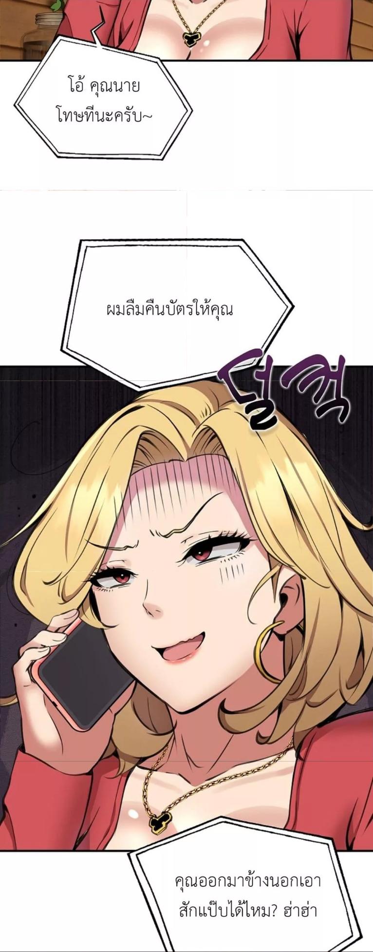 Doujin-Lc- อ่าน โดจิน มังฮวา เกาหลี ญี่ปุ่น จีน แปลไทย Driver in the New City ตอนที่ 1 2 3 4 5 6 7 8 9 10 11 12 13 14 ฟรี ไม่มีโฆษณา อ่าน โดจิน Manhwa เกาหลี ญี่ปุ่น จีน เรามีครบ คัดมาให้เน้นๆ โดจิน 18+ รับประกันความฟินโดย  Doujin Lc