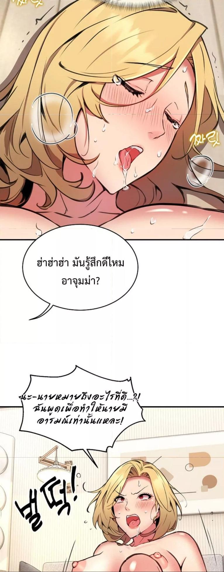 Doujin-Lc- อ่าน โดจิน มังฮวา เกาหลี ญี่ปุ่น จีน แปลไทย Driver in the New City ตอนที่ 1 2 3 4 5 6 7 8 9 10 11 12 13 14 ฟรี ไม่มีโฆษณา อ่าน โดจิน Manhwa เกาหลี ญี่ปุ่น จีน เรามีครบ คัดมาให้เน้นๆ โดจิน 18+ รับประกันความฟินโดย  Doujin Lc