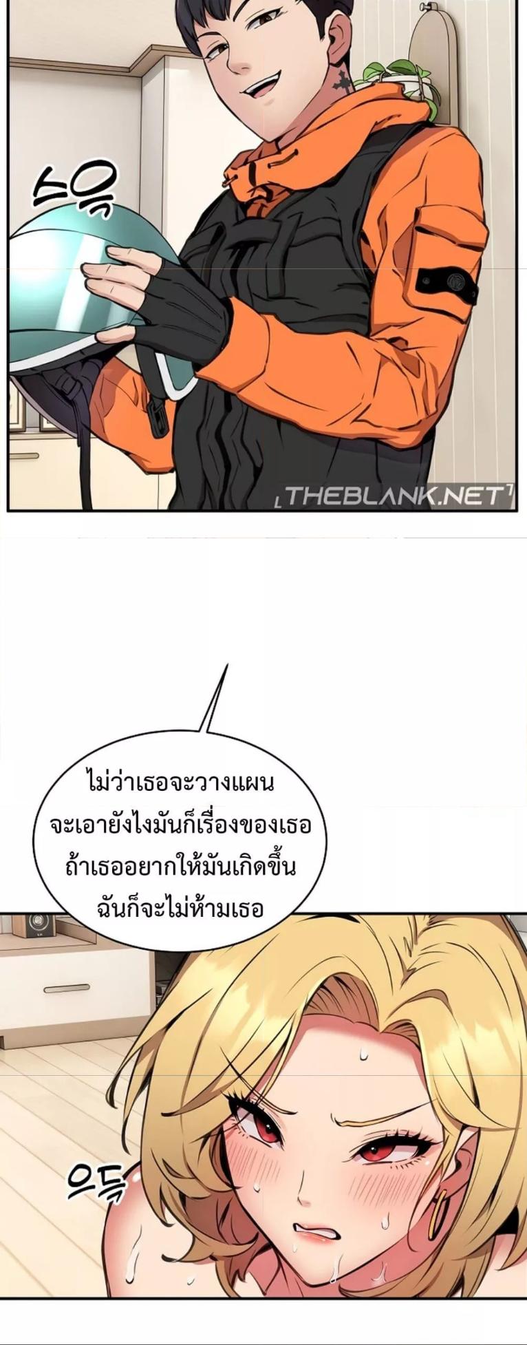 Doujin-Lc- อ่าน โดจิน มังฮวา เกาหลี ญี่ปุ่น จีน แปลไทย Driver in the New City ตอนที่ 1 2 3 4 5 6 7 8 9 10 11 12 13 14 ฟรี ไม่มีโฆษณา อ่าน โดจิน Manhwa เกาหลี ญี่ปุ่น จีน เรามีครบ คัดมาให้เน้นๆ โดจิน 18+ รับประกันความฟินโดย  Doujin Lc