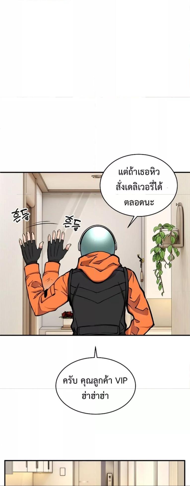 Doujin-Lc- อ่าน โดจิน มังฮวา เกาหลี ญี่ปุ่น จีน แปลไทย Driver in the New City ตอนที่ 1 2 3 4 5 6 7 8 9 10 11 12 13 14 ฟรี ไม่มีโฆษณา อ่าน โดจิน Manhwa เกาหลี ญี่ปุ่น จีน เรามีครบ คัดมาให้เน้นๆ โดจิน 18+ รับประกันความฟินโดย  Doujin Lc