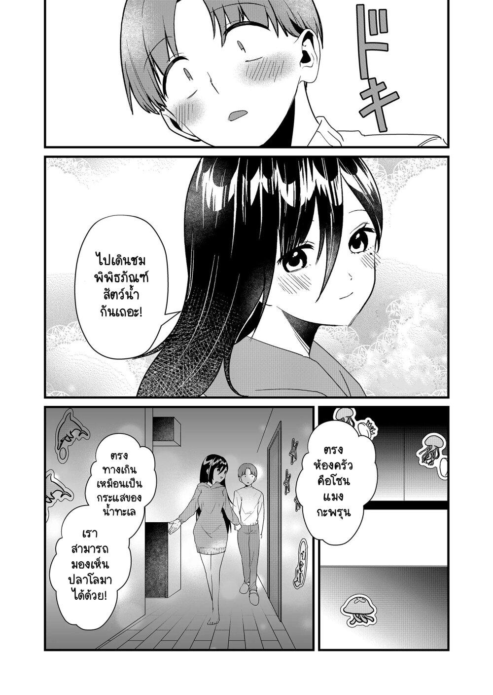 Manga-lc-com อ่านมังงะ อ่านการ์ตูน ออนไลน์ ฟรี Tokimori-san ga Muboubi desu!! ตอนที่ 1 2 3 4 5 6 7 8 9 10 11 12 13 14 ฟรี ไม่มีโฆษณา Manga-lc - อ่าน มังงะ อ่าน การ์ตูน ออนไลน์ อ่านมังงะ ฟรี