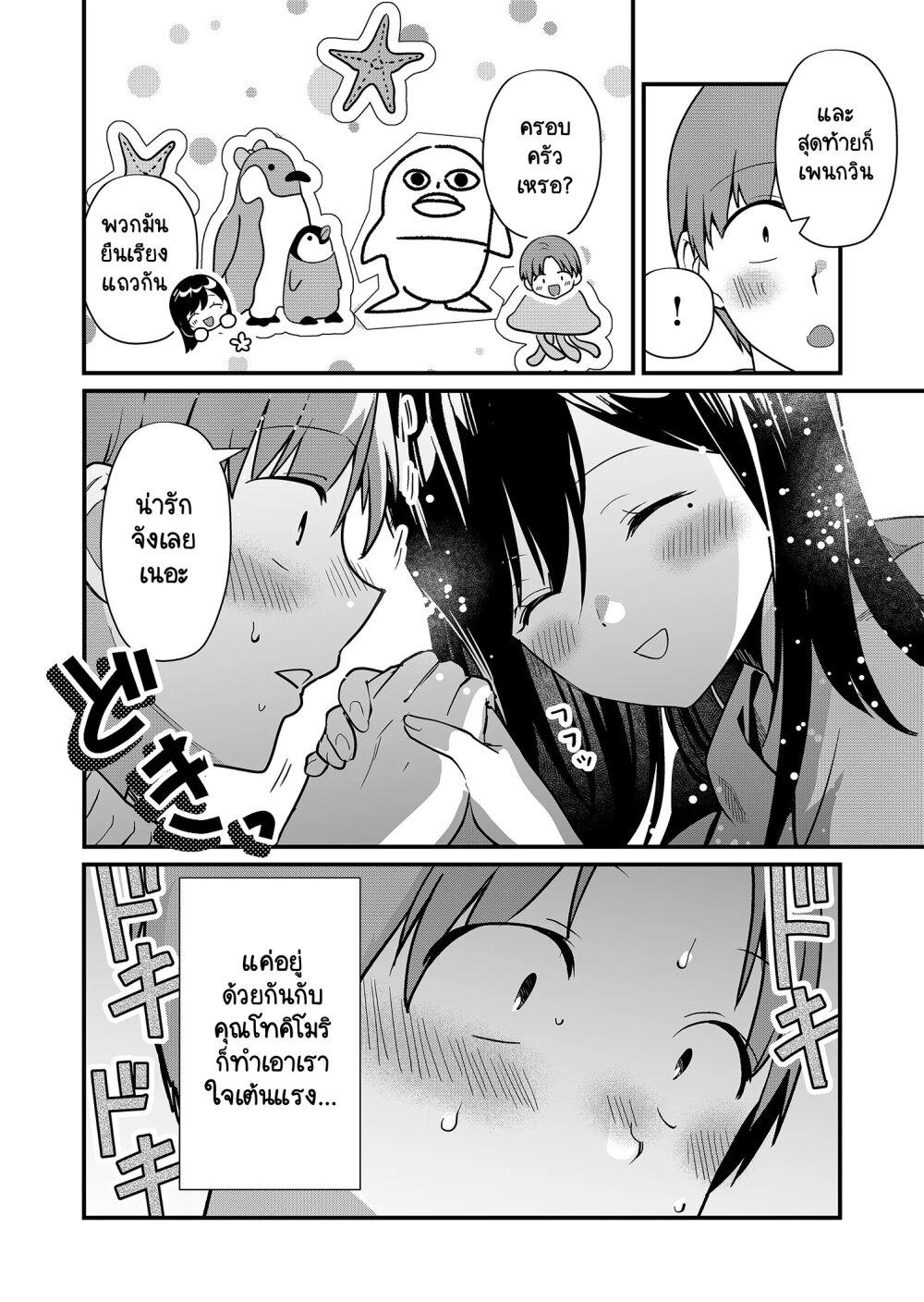 Manga-lc-com อ่านมังงะ อ่านการ์ตูน ออนไลน์ ฟรี Tokimori-san ga Muboubi desu!! ตอนที่ 1 2 3 4 5 6 7 8 9 10 11 12 13 14 ฟรี ไม่มีโฆษณา Manga-lc - อ่าน มังงะ อ่าน การ์ตูน ออนไลน์ อ่านมังงะ ฟรี
