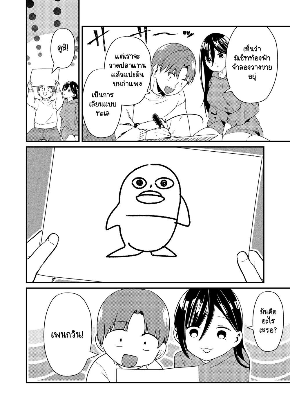 Manga-lc-com อ่านมังงะ อ่านการ์ตูน ออนไลน์ ฟรี Tokimori-san ga Muboubi desu!! ตอนที่ 1 2 3 4 5 6 7 8 9 10 11 12 13 14 ฟรี ไม่มีโฆษณา Manga-lc - อ่าน มังงะ อ่าน การ์ตูน ออนไลน์ อ่านมังงะ ฟรี