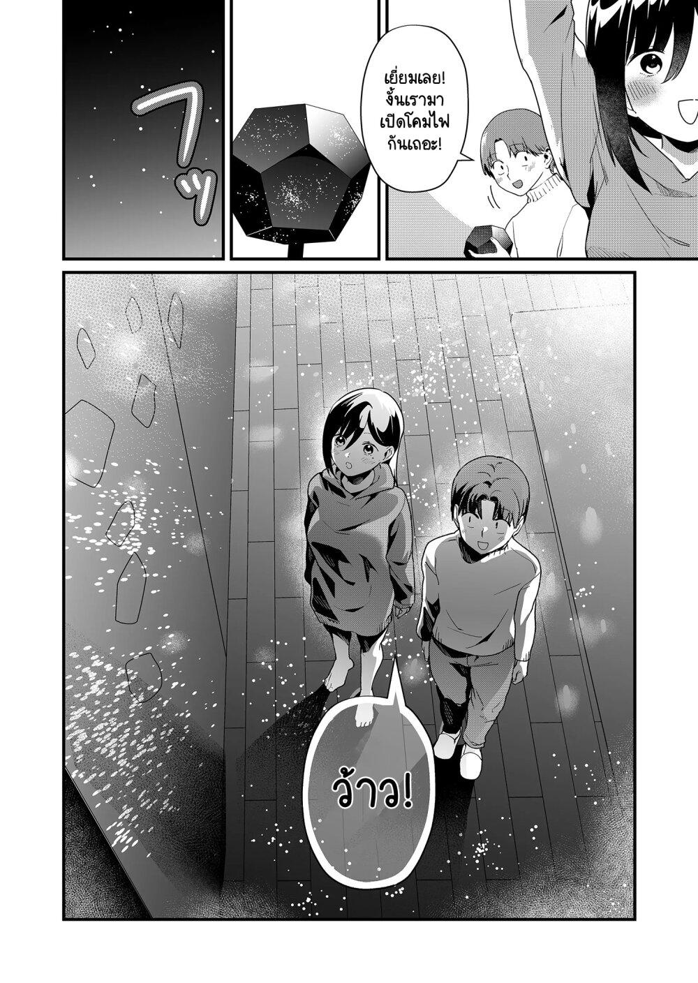 Manga-lc-com อ่านมังงะ อ่านการ์ตูน ออนไลน์ ฟรี Tokimori-san ga Muboubi desu!! ตอนที่ 1 2 3 4 5 6 7 8 9 10 11 12 13 14 ฟรี ไม่มีโฆษณา Manga-lc - อ่าน มังงะ อ่าน การ์ตูน ออนไลน์ อ่านมังงะ ฟรี