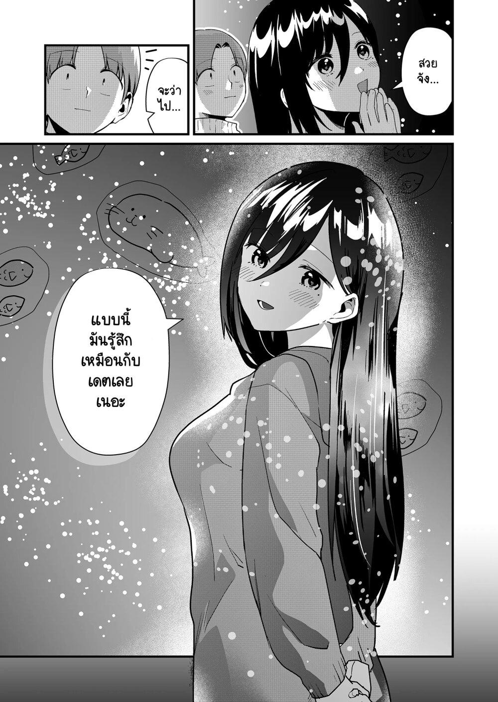 Manga-lc-com อ่านมังงะ อ่านการ์ตูน ออนไลน์ ฟรี Tokimori-san ga Muboubi desu!! ตอนที่ 1 2 3 4 5 6 7 8 9 10 11 12 13 14 ฟรี ไม่มีโฆษณา Manga-lc - อ่าน มังงะ อ่าน การ์ตูน ออนไลน์ อ่านมังงะ ฟรี