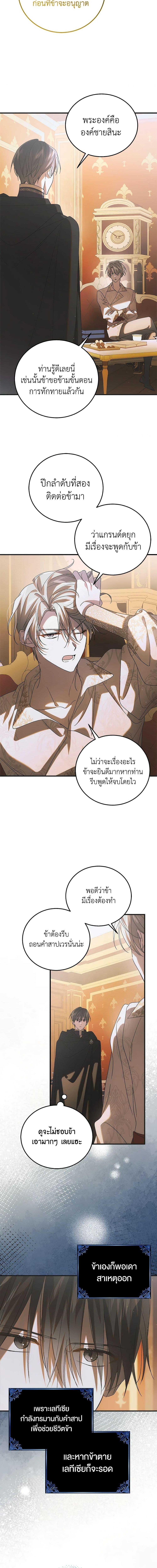 Manga-lc-com อ่านมังงะ อ่านการ์ตูน ออนไลน์ ฟรี A Way to Protect the Lovable You ตอนที่ 1 2 3 4 5 6 7 8 9 10 11 12 13 14 ฟรี ไม่มีโฆษณา Manga-lc - อ่าน มังงะ อ่าน การ์ตูน ออนไลน์ อ่านมังงะ ฟรี
