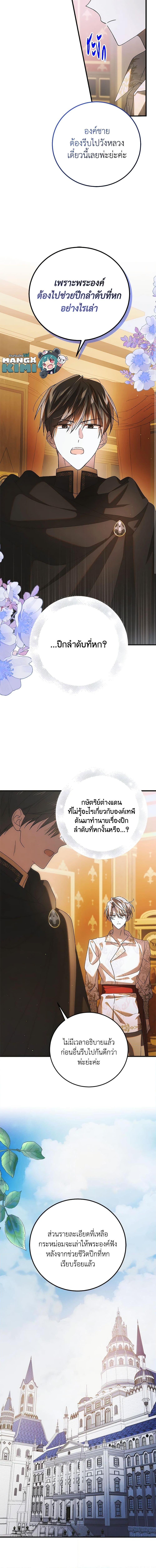 Manga-lc-com อ่านมังงะ อ่านการ์ตูน ออนไลน์ ฟรี A Way to Protect the Lovable You ตอนที่ 1 2 3 4 5 6 7 8 9 10 11 12 13 14 ฟรี ไม่มีโฆษณา Manga-lc - อ่าน มังงะ อ่าน การ์ตูน ออนไลน์ อ่านมังงะ ฟรี