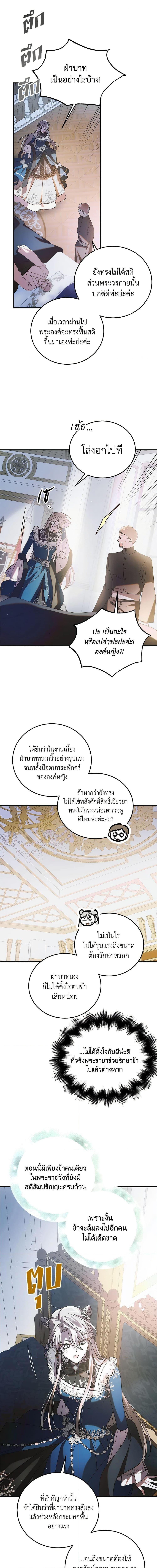 Manga-lc-com อ่านมังงะ อ่านการ์ตูน ออนไลน์ ฟรี A Way to Protect the Lovable You ตอนที่ 1 2 3 4 5 6 7 8 9 10 11 12 13 14 ฟรี ไม่มีโฆษณา Manga-lc - อ่าน มังงะ อ่าน การ์ตูน ออนไลน์ อ่านมังงะ ฟรี