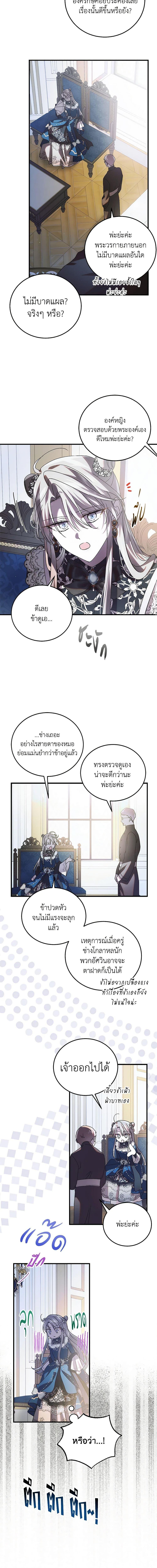 Manga-lc-com อ่านมังงะ อ่านการ์ตูน ออนไลน์ ฟรี A Way to Protect the Lovable You ตอนที่ 1 2 3 4 5 6 7 8 9 10 11 12 13 14 ฟรี ไม่มีโฆษณา Manga-lc - อ่าน มังงะ อ่าน การ์ตูน ออนไลน์ อ่านมังงะ ฟรี