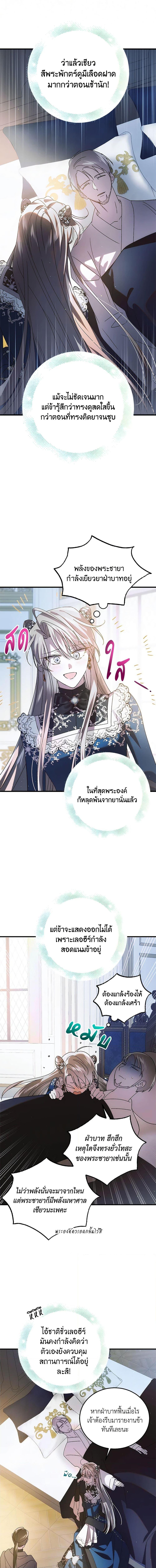 Manga-lc-com อ่านมังงะ อ่านการ์ตูน ออนไลน์ ฟรี A Way to Protect the Lovable You ตอนที่ 1 2 3 4 5 6 7 8 9 10 11 12 13 14 ฟรี ไม่มีโฆษณา Manga-lc - อ่าน มังงะ อ่าน การ์ตูน ออนไลน์ อ่านมังงะ ฟรี