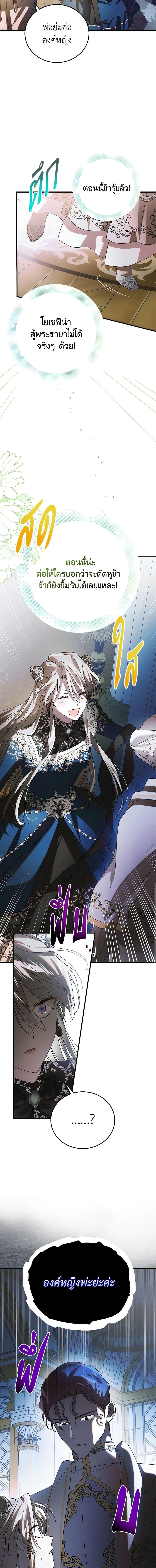 Manga-lc-com อ่านมังงะ อ่านการ์ตูน ออนไลน์ ฟรี A Way to Protect the Lovable You ตอนที่ 1 2 3 4 5 6 7 8 9 10 11 12 13 14 ฟรี ไม่มีโฆษณา Manga-lc - อ่าน มังงะ อ่าน การ์ตูน ออนไลน์ อ่านมังงะ ฟรี