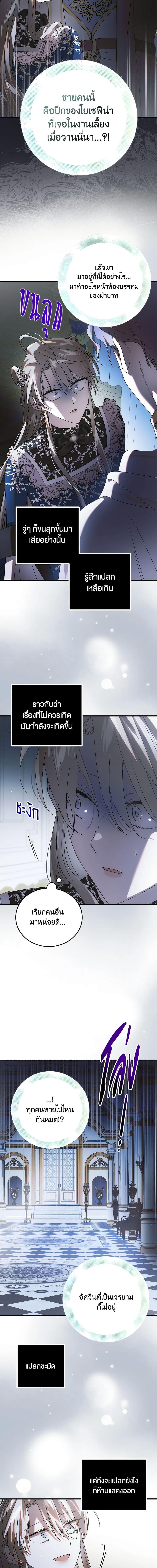 Manga-lc-com อ่านมังงะ อ่านการ์ตูน ออนไลน์ ฟรี A Way to Protect the Lovable You ตอนที่ 1 2 3 4 5 6 7 8 9 10 11 12 13 14 ฟรี ไม่มีโฆษณา Manga-lc - อ่าน มังงะ อ่าน การ์ตูน ออนไลน์ อ่านมังงะ ฟรี